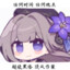 罗非鱼F