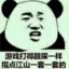 沉默的呵呵