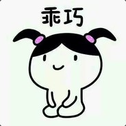 爱吃榴莲的大芒果