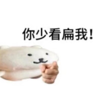 崔孝静你这个人机