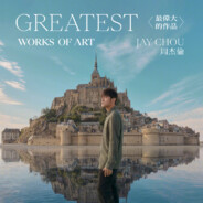 特喵的一只小脑斧