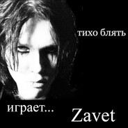 песня росгвардей