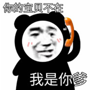 冒蓝火的加特林