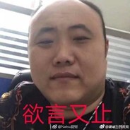 三天之内杀了你,骨灰都给你攘了！