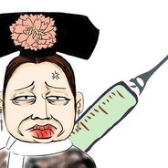 盗号狗全家祭天