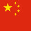 中国China