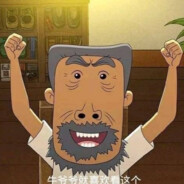 翻斗花园狙击手牛爷爷