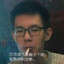 你就是歌姬吧