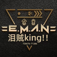 =E.M.A.N=1hp.lazyking