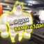 шпиониро