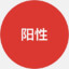 如果再见不能红着眼