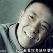 我就是你要找的李某人