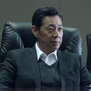 我来监督祁厅长