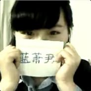 菜的抠脚