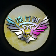 SYG-【锁月阁】叮当233