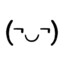 HE2
