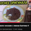 вандервафля
