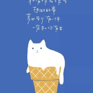 小花生