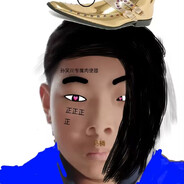 蓝色妖姬の包泽宇