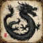 🐉修真界大師🐉