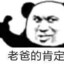 寡妇的验孕绑