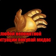 ИЛЬЯ  МИДАС ФИДИТ НА РАЗ