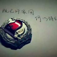 天狼突击队队员