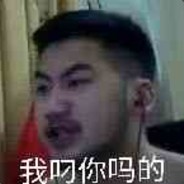 白给少年他来了