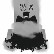 执掌好运的黄黑之王