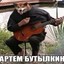 ritualpunk
