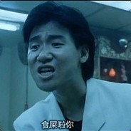 [躺金机器] Kill me+300