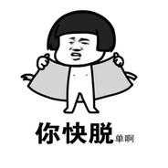 没崩之前都是兄弟