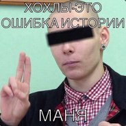 Боняра