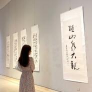 𝓹𝓻𝓮𝓼𝓢𝓾𝓻𝓮