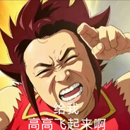 玩家头像
