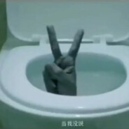 卢完锡手说晚安