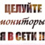 Карамба