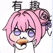咕咕咕呱呱呱
