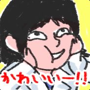 Maruta
