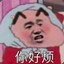 脉动回来