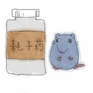 究极无敌庞臭大王