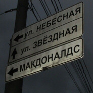 Аватар оазис