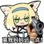 米篁