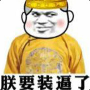 Big Avatar
