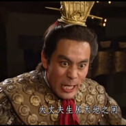 大丈夫身居天地之间，