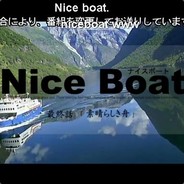 NiceBoat