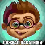 вышелподристать