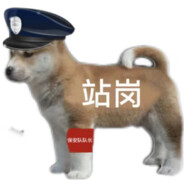坑里的老六