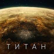 titan