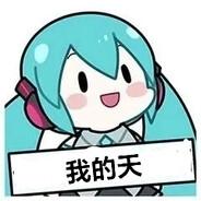 Ciallo(∠・ω< )⌒☆